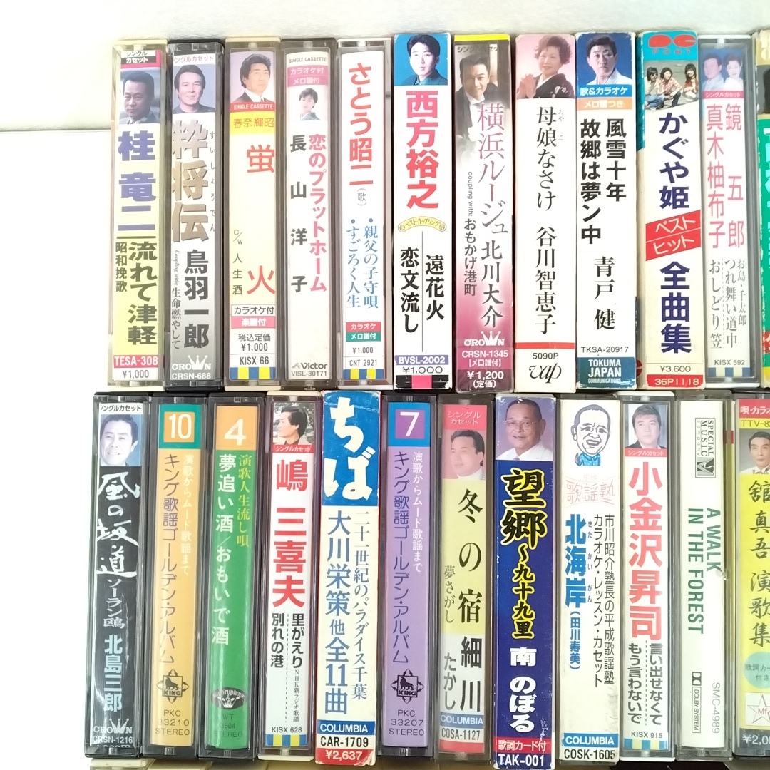 CWXNC★若 カセットテープ 歌謡曲 約82枚 まとめ_画像2