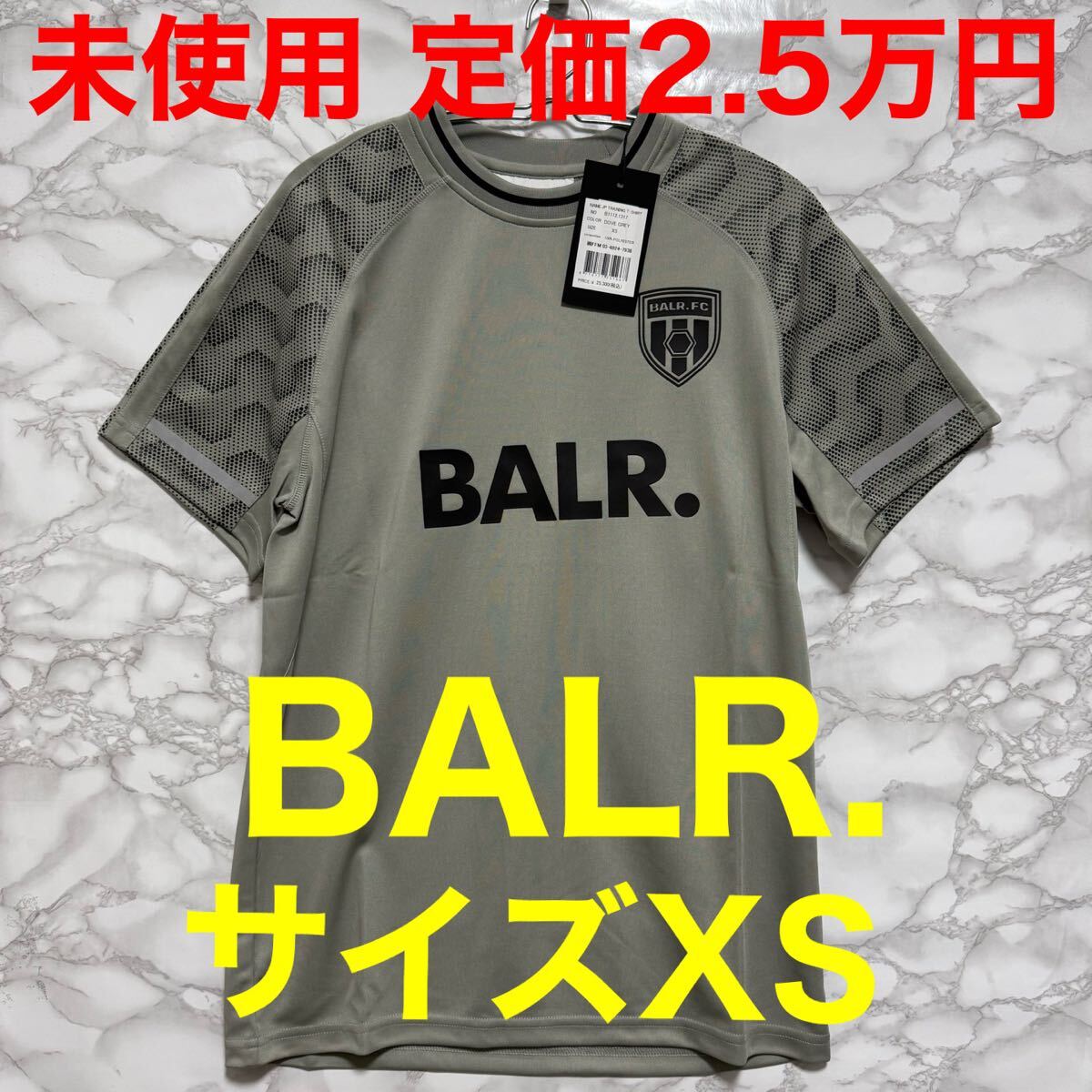 BALR ダークグレー半袖T ボーラー BALR 未使用 半袖サッカーシャツ トレーニングシャツ