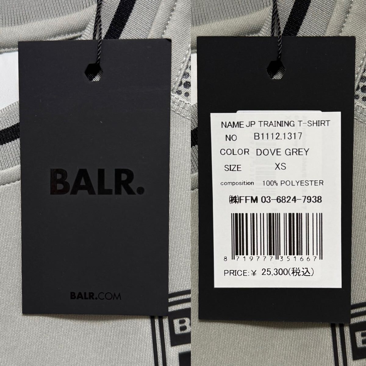 【新品未使用✨タグ付き】【入手困難】 BALR. ボーラー 総柄 Tシャツ ボーラー BALR 未使用 半袖サッカーシャツ トレーニングシャツ