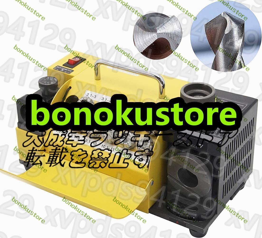 しまの ドリルビット研磨器 φ3-13mm 5300rpm 110V 95~135°調整可能