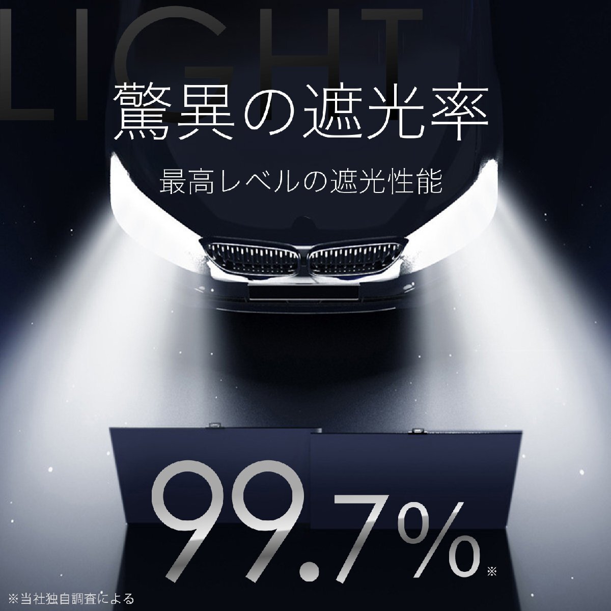 セレナ C26 系 ロール サンシェード ロール式 フロント カーテン オークション Lot No.03_画像9