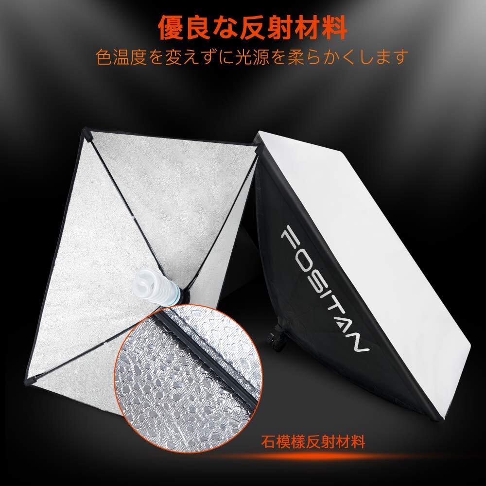 写真撮影用照明セット 210°回転調節