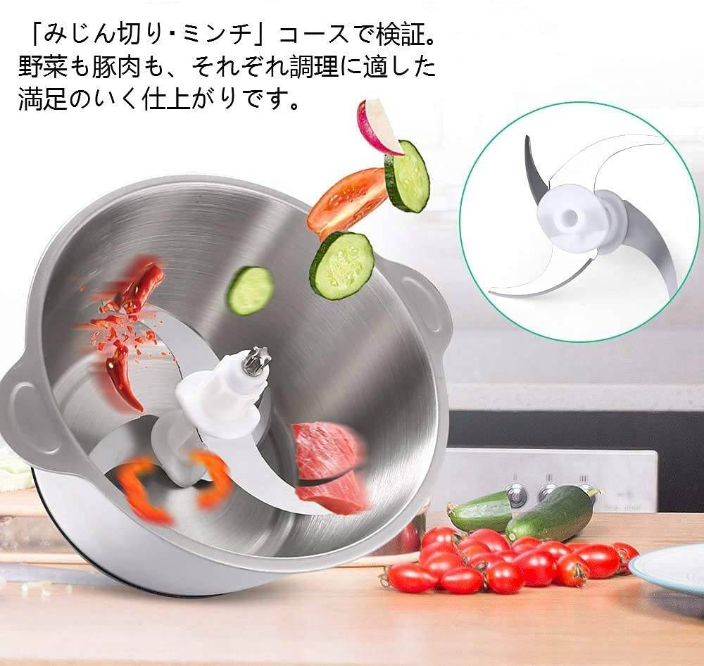 4枚刃カッターフードプロセッサー 350Wハイパワー 2段階スピード Amazon.co.jp: フードプロセッサー 350Wハイパワー 1台5役