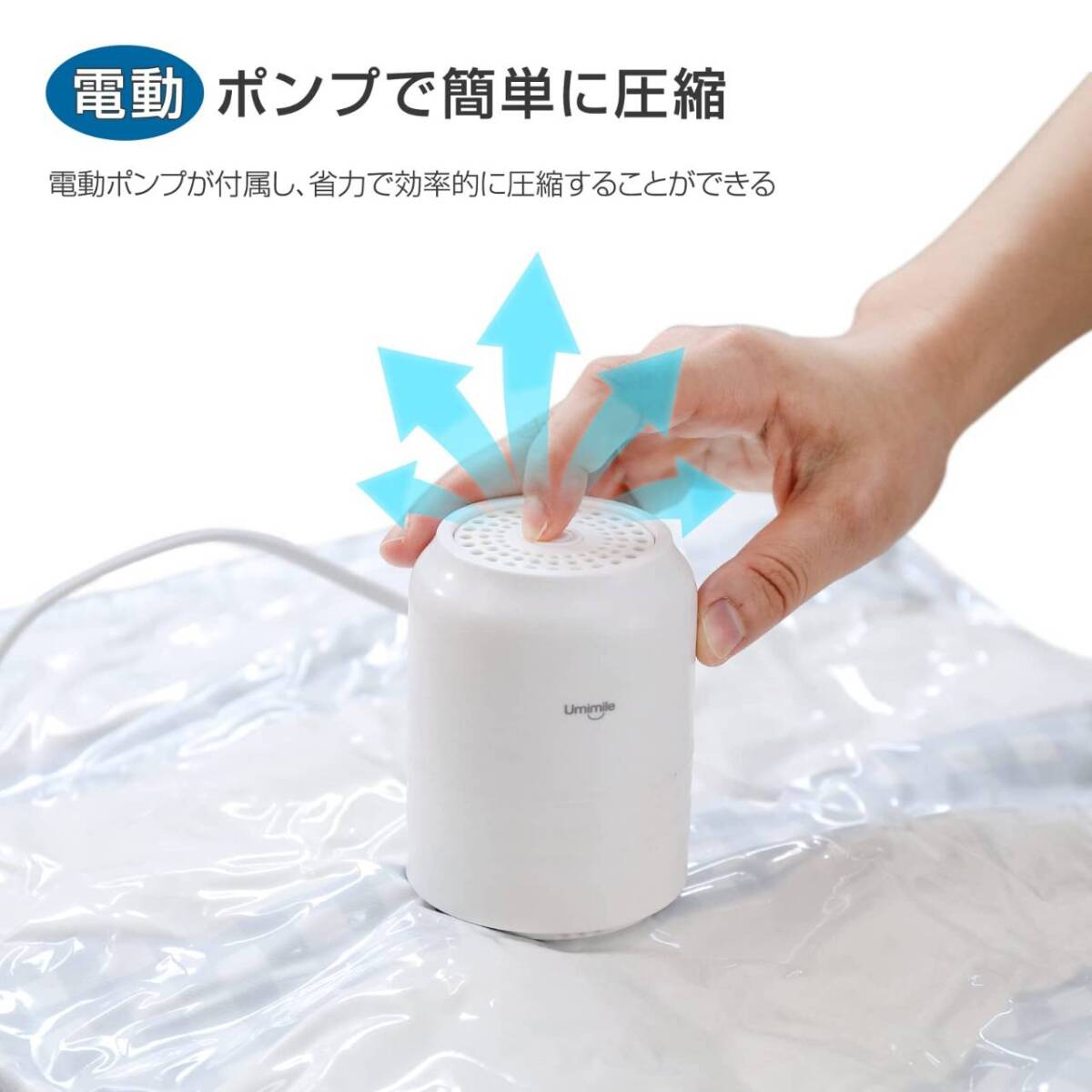 電動ポンプ付き 圧縮袋 衣類6枚組｜Yahoo!フリマ（旧PayPayフリマ）