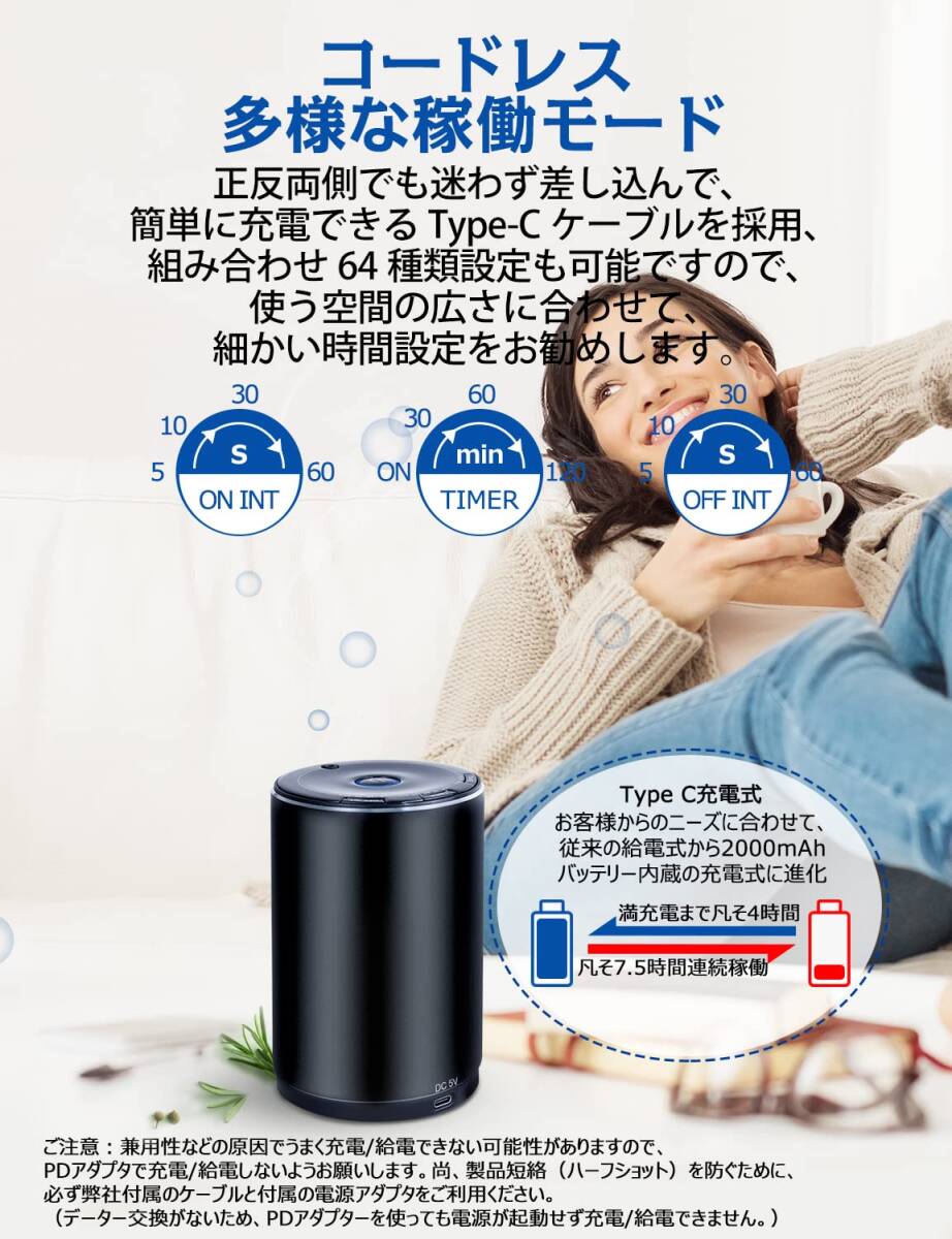 アロマディフューザー 稼動音低減デザイン ネブライザー式 アロマディフューザー 稼動音低減デザイン ネブライザー式