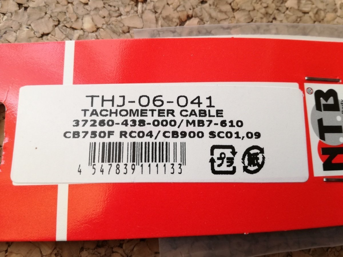 item_image_2