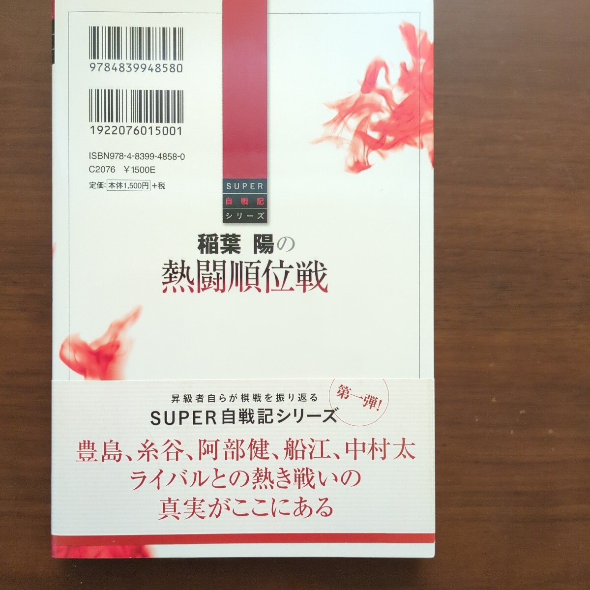 item_image_2