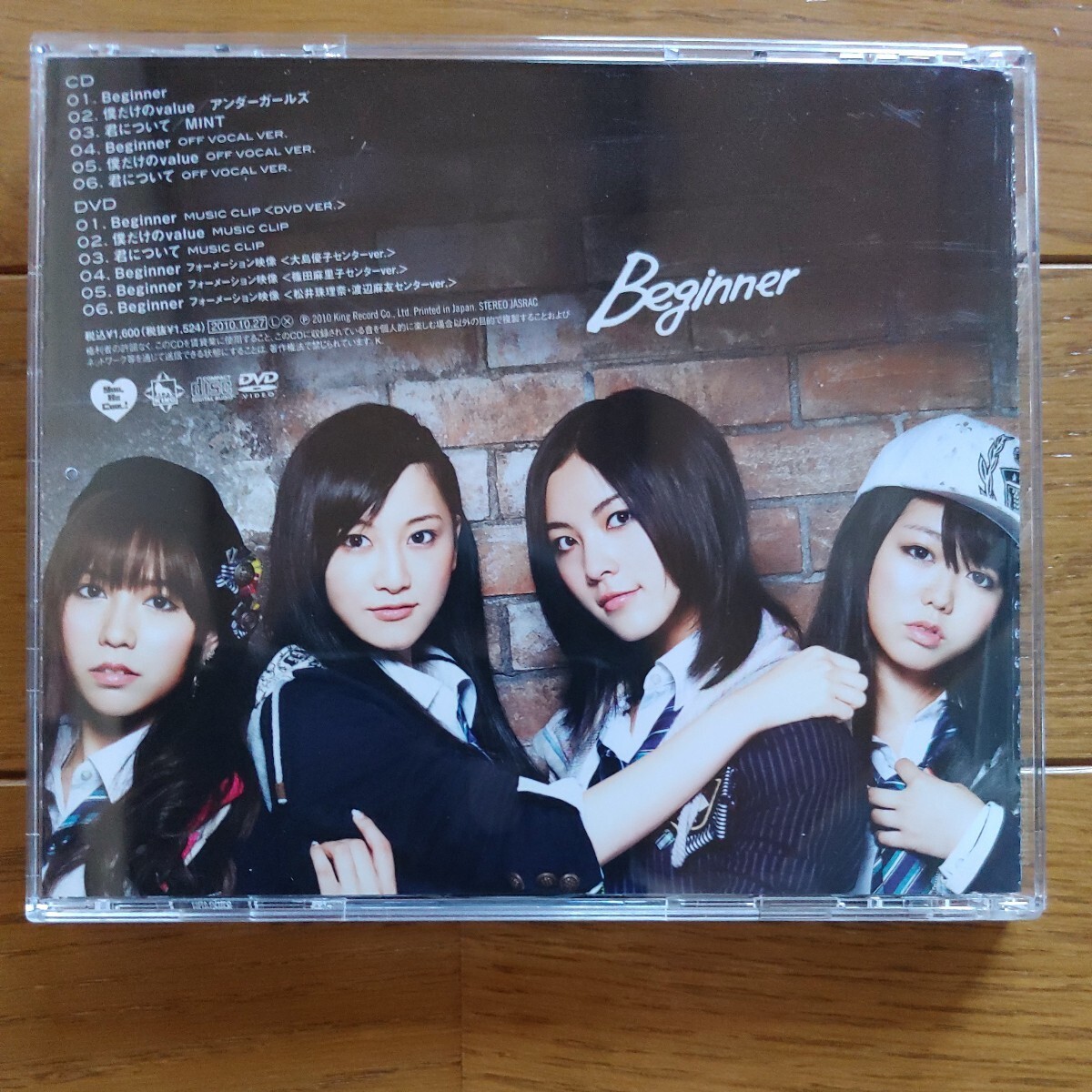 AKB48　　Beginner　　CD+DVD