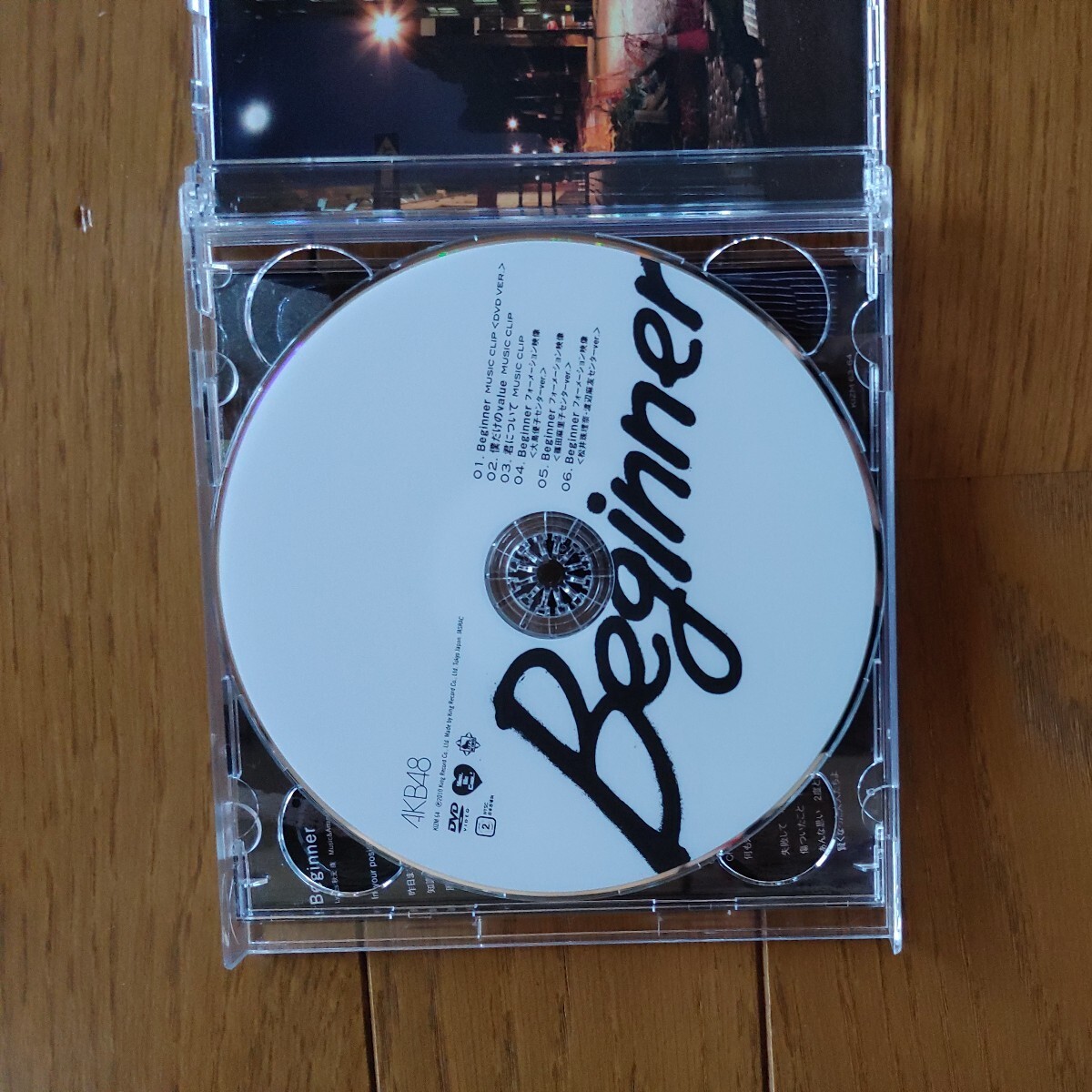 AKB48　　Beginner　　CD+DVD