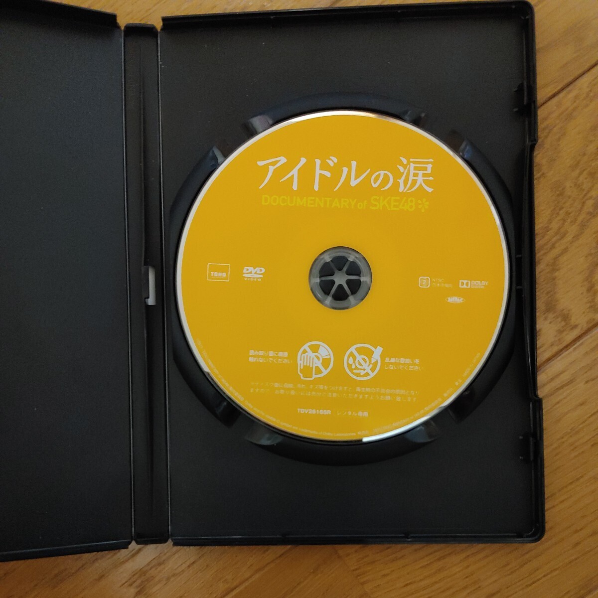 SKE48　　アイドルの涙　Documentary of SKE48　　DVD_画像3