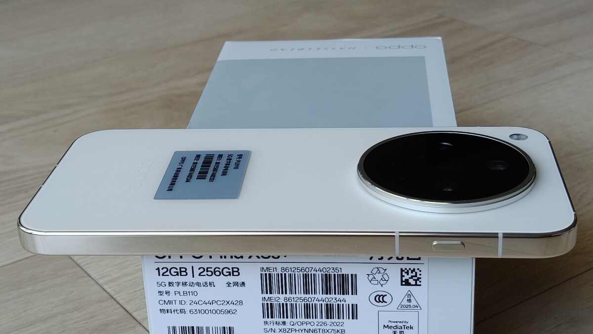 OPPO Find X8s plus　中国版 楽天市場】OPPO Find X8s ＜ 中国版 ＞(型番:PKT110) 【 新品