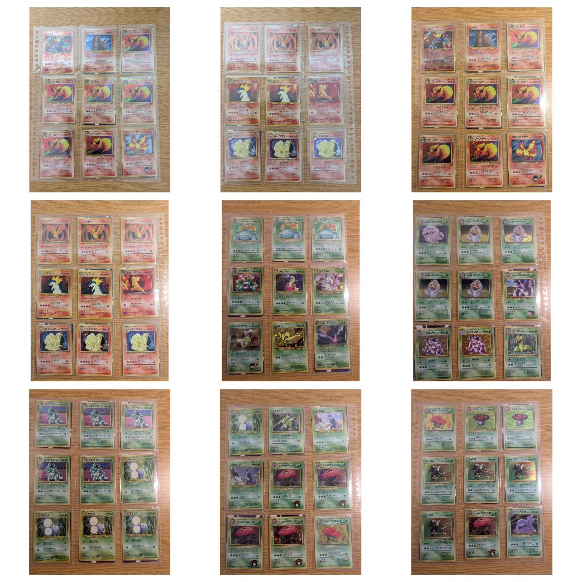 ポケカ 旧裏 ファイル まとめ売り90枚 ポケモンカード ポケカ 旧裏 ADV PCG legend 引退品 押入れ整理