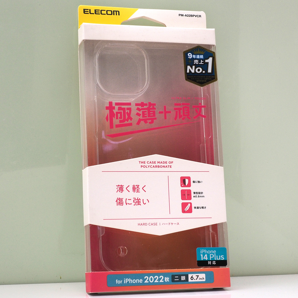 Apple iPhone 14 Plus (2眼・6.7インチ)用 ハードケース 極薄 頑丈 クリア 透明 ストラップホール付き 未使用品 iPhone14Plus ケースの画像1