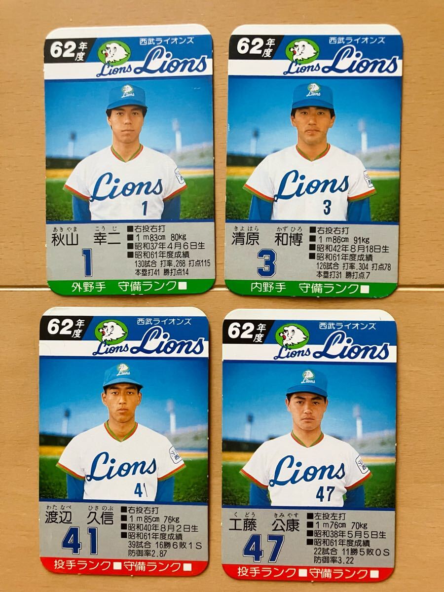 б/у товар Takara Professional Baseball карты Showa 62 отчетный год Seibu лев z игрок карта 30 листов дополнение карта 2 листов