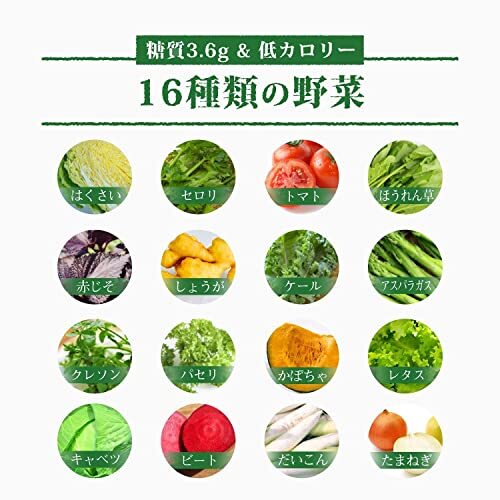 カゴメ 野菜ジュース 糖質(zhì)オフ 200ml×24本 パック