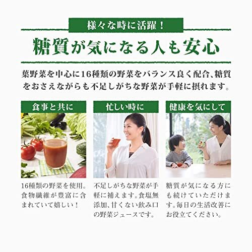 カゴメ 野菜ジュース 糖質(zhì)オフ 200ml×24本 パック