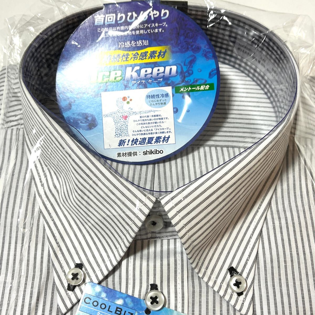 【新品】 メンズ 半袖 ワイシャツ 【730】 形態安定 持続性冷感 ボタンダウン ストライプ 2XL 3L 45_画像2