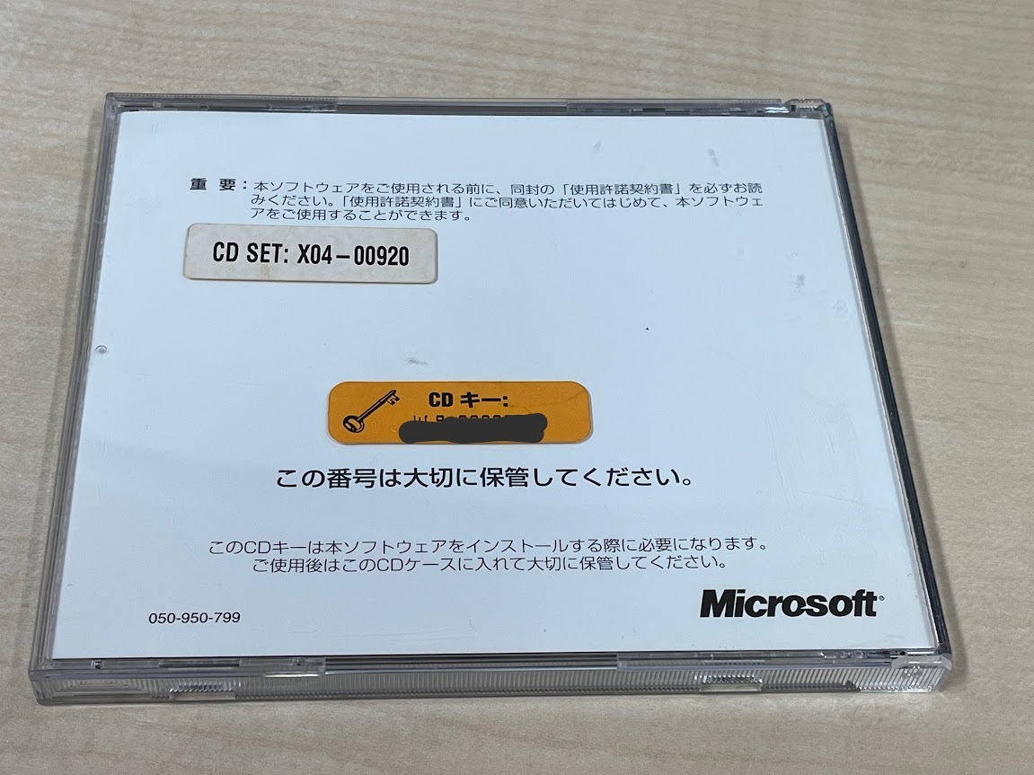 ●Microsoft Windows95 Upgrade オペレーティングシステム_画像2