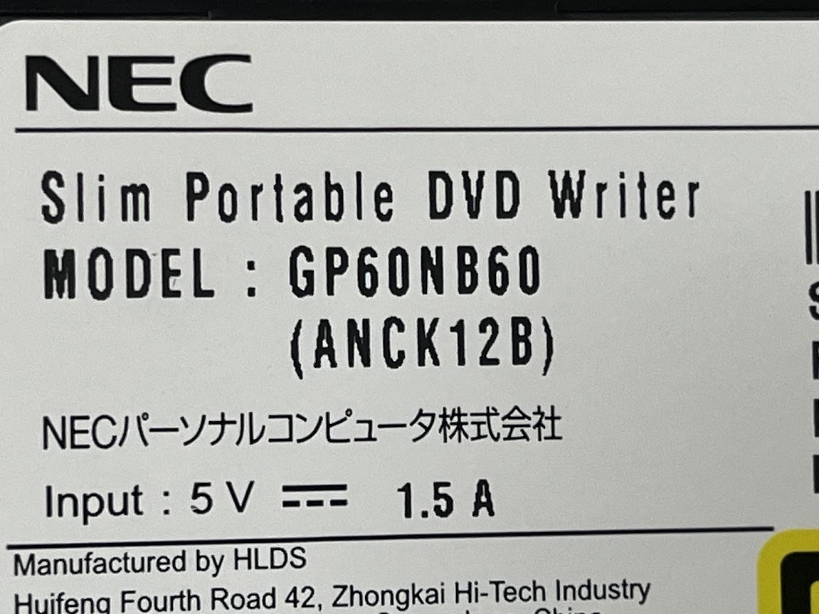 ●12個セット　 NEC 外付けポータブルDVDスーパーマルチドライブ GP60NB60 USBケーブル 付き_画像4