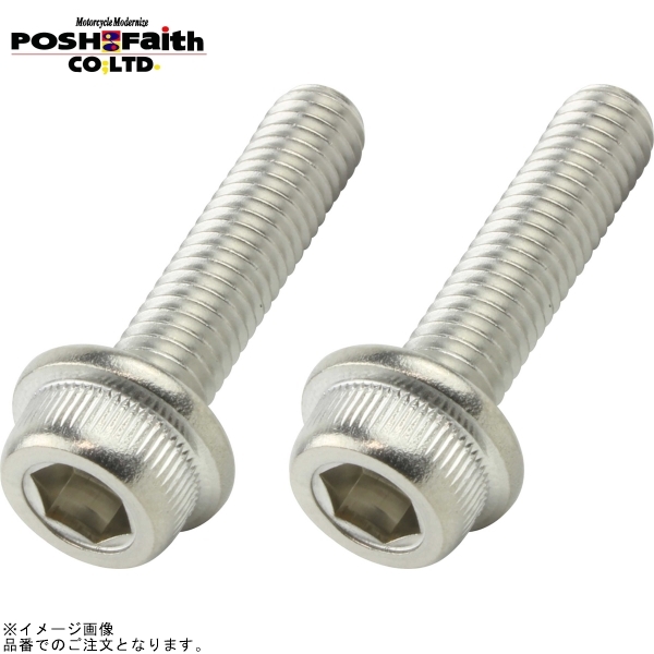 POSH ポッシュ 910625-S2 フランジキャップボルトステンレス(2本入)M6X25mm(P-1.0)_画像1