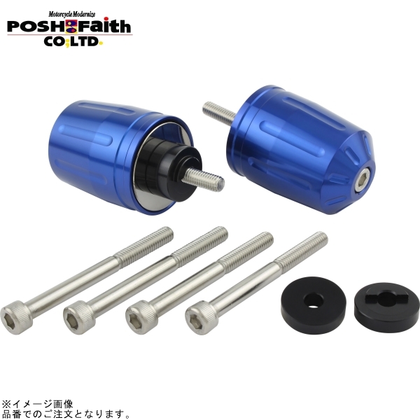 POSH ポッシュ 033979-01-10 ウルトラヘビーバーエンド タイプ2 ホンダ/スズキ系純正ハンドル用 M6タイプ ブルー_画像1