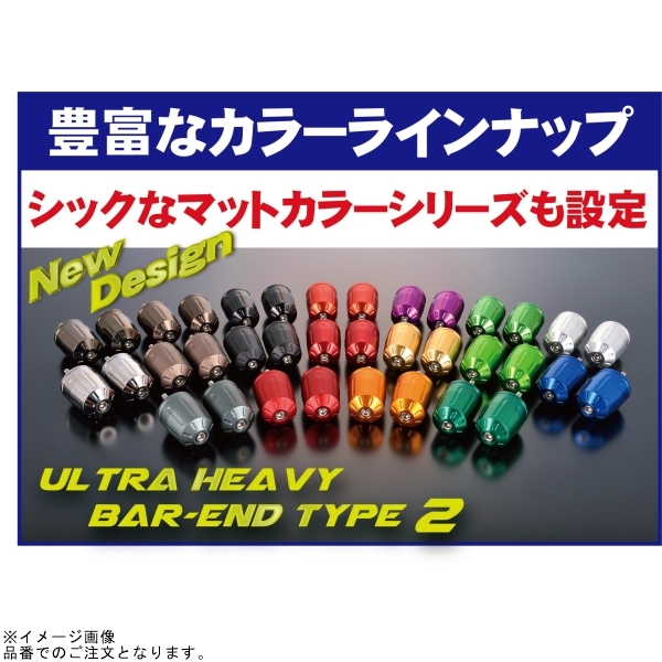 POSH ポッシュ 033979-01-10 ウルトラヘビーバーエンド タイプ2 ホンダ/スズキ系純正ハンドル用 M6タイプ ブルー_画像3