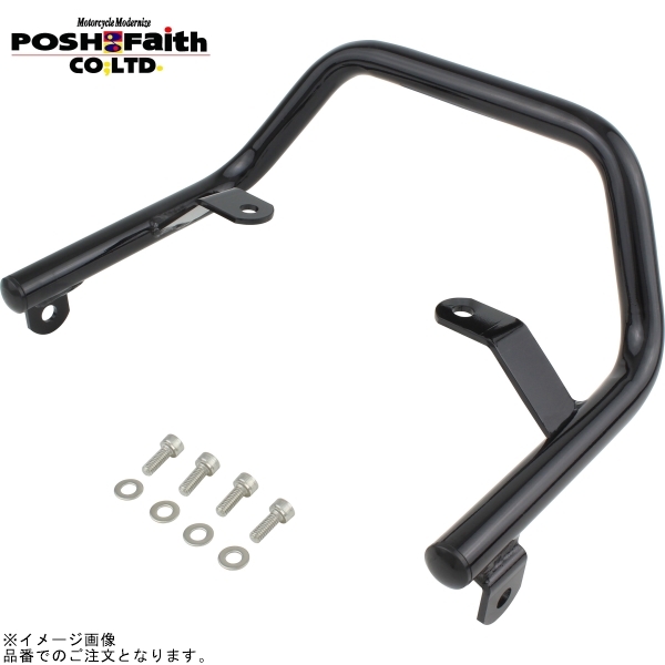 POSH ポッシュ 023171-06 タンデムグリップ ブラック | TW200 TW225_画像1