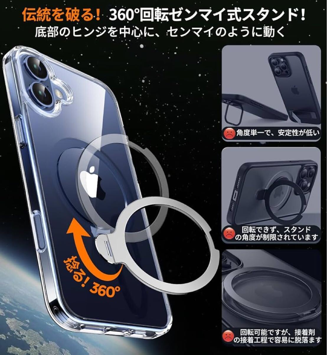 2301161☆【訳あり】[360°回転スタンド！極限透明感]Rosycover iPhone 16 用 ケース クリア Magsafe 対応 [定点回転スタンド・超絶安定性]_画像2