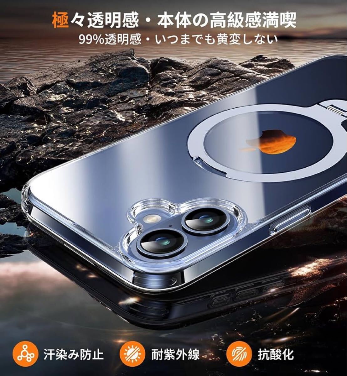 2301161☆【訳あり】[360°回転スタンド！極限透明感]Rosycover iPhone 16 用 ケース クリア Magsafe 対応 [定点回転スタンド・超絶安定性]_画像3