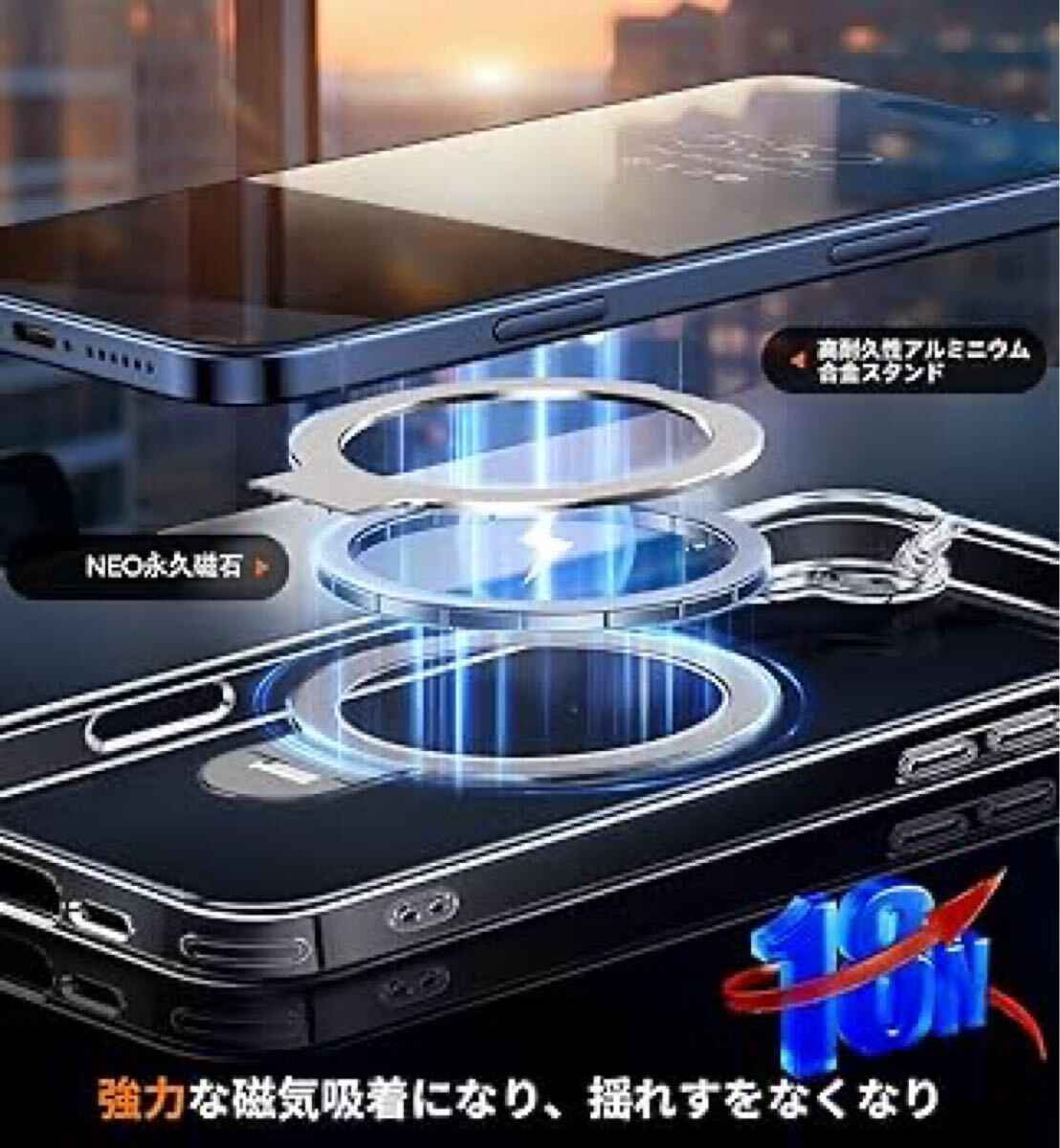 2301161☆【訳あり】[360°回転スタンド！極限透明感]Rosycover iPhone 16 用 ケース クリア Magsafe 対応 [定点回転スタンド・超絶安定性]_画像4