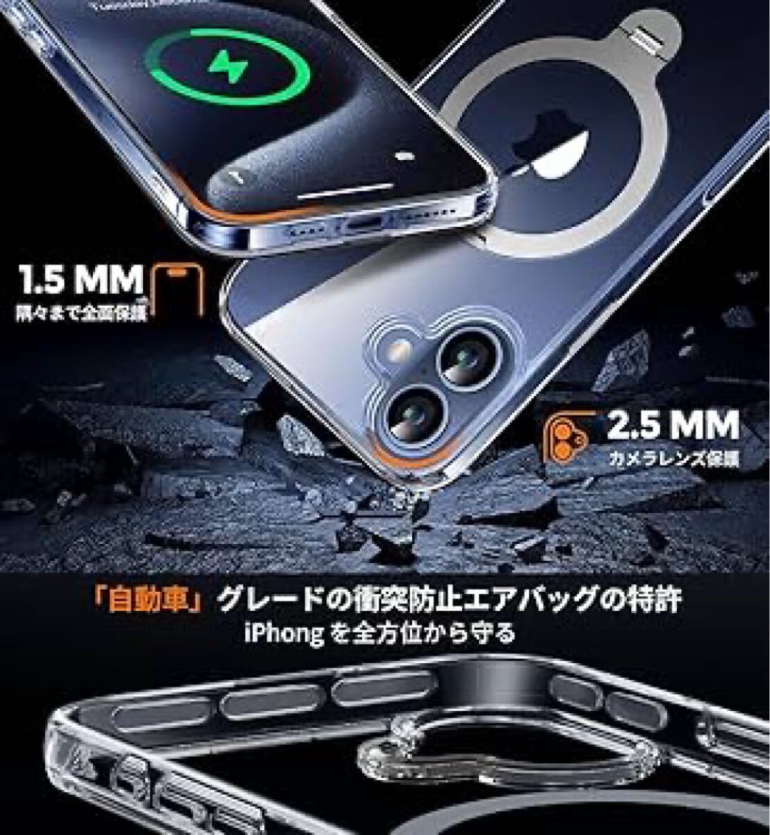 2301161☆【訳あり】[360°回転スタンド！極限透明感]Rosycover iPhone 16 用 ケース クリア Magsafe 対応 [定点回転スタンド・超絶安定性]_画像5