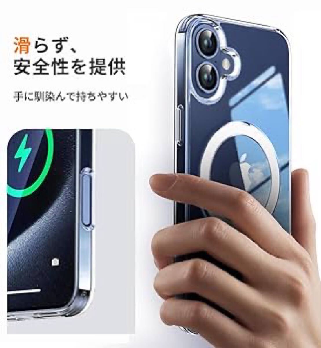 2301161☆【訳あり】[360°回転スタンド！極限透明感]Rosycover iPhone 16 用 ケース クリア Magsafe 対応 [定点回転スタンド・超絶安定性]_画像7