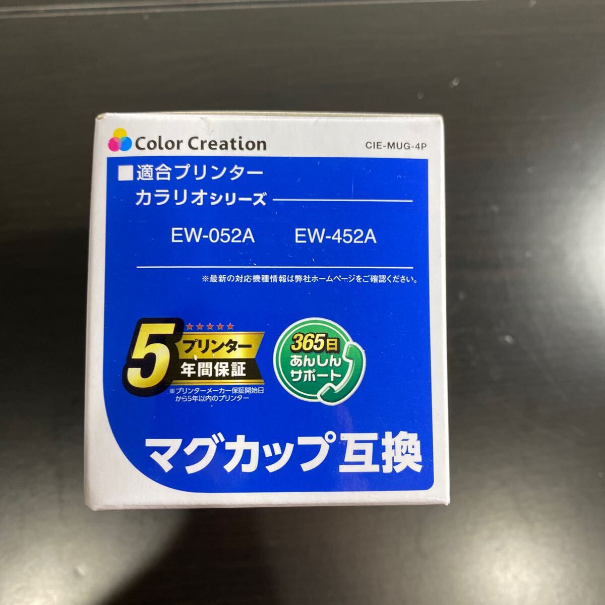 2310322☆ カラークリエイション CIE-MUG-4P EPSON MUG-4CL互換 マグカップ 4色パック_画像3