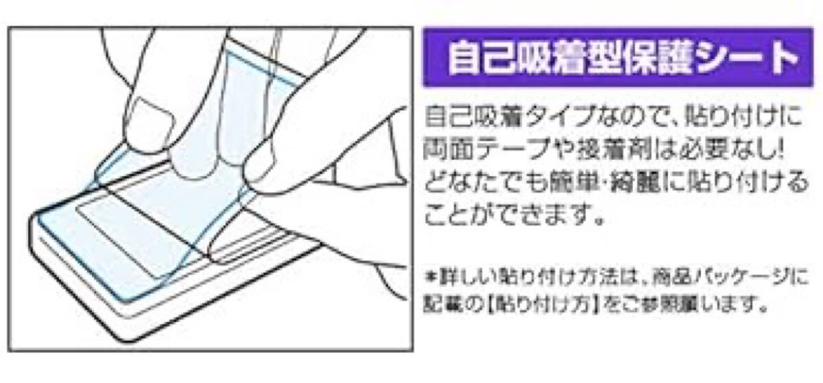 2314055☆ ミヤビックス 鬼滅の刃POD ピンク 用 目に優しい ブルーライトカット保護 フィルム 光沢タイプ 日本製 OverLay Eye Protector_画像4