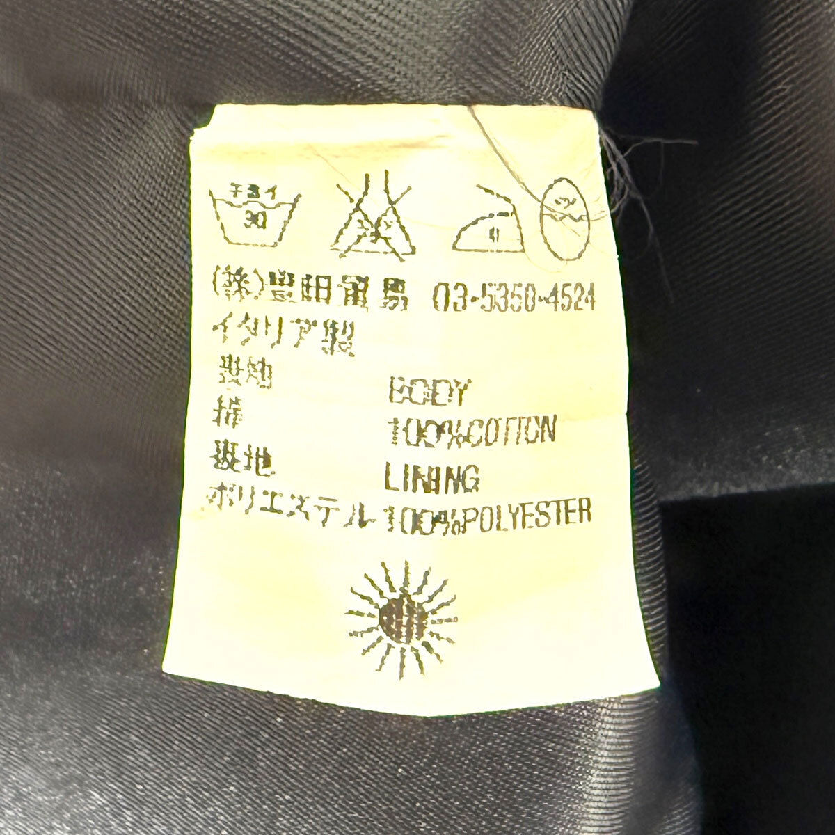 J7189 美品 ジャンネット ジレ ベスト ネイビー 46 GIANNETTO_画像3