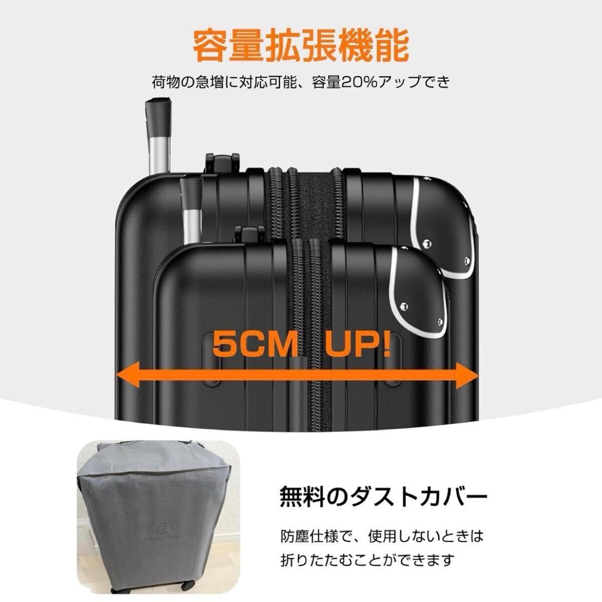 ブラック キャリーカート 60L Mサイズ 海外対応 拡張型 TSAロック ブラック キャリーカート 60L Mサイズ 海外対応 拡張型 TSA