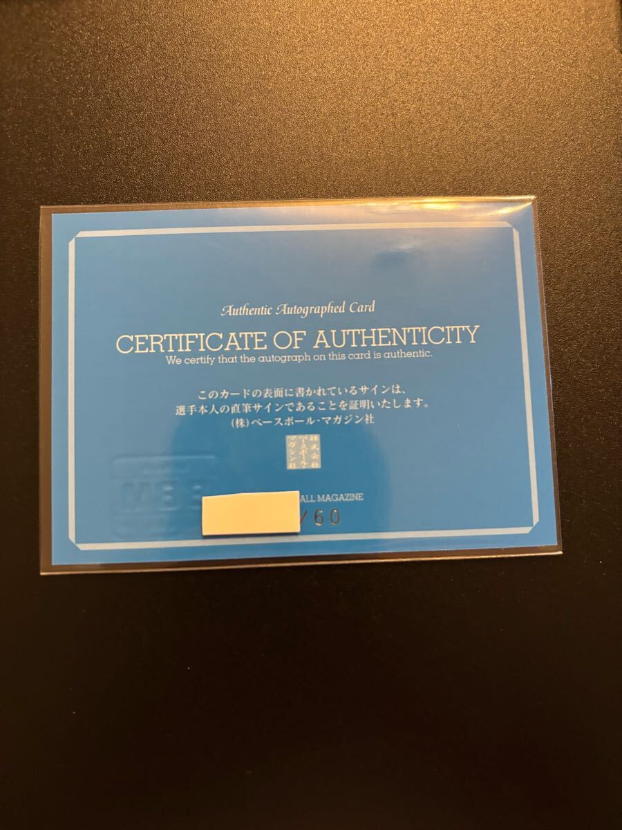 2008 工藤隆人　/60 直筆サインカード　限定　検　BBM epoch 野球カード　topps 1st auto 2nd OBクラブ　日本ハムファイターズ　千葉ロッテ_画像2