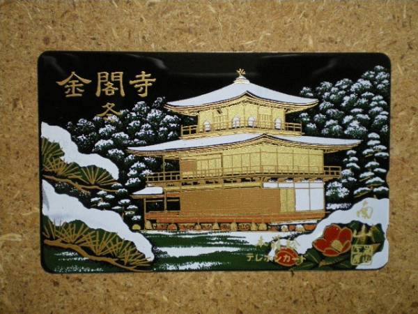 makiki・金閣寺 冬 蒔絵 椿 テレカ_画像1