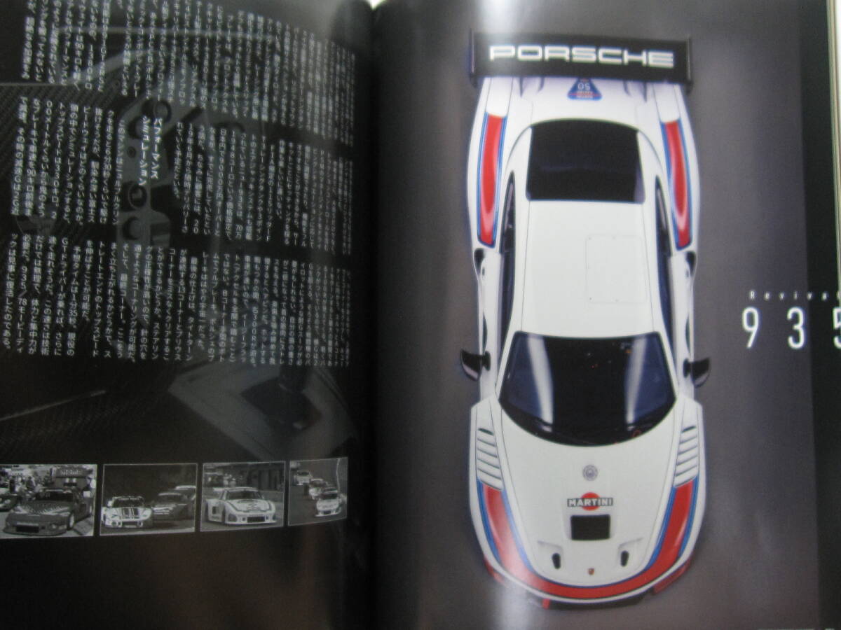 * клик post бесплатная доставка * THE 911 & Porsche журнал Vol.94 PORSCHE Carrera CARRERA 964 935 2019 год старая книга