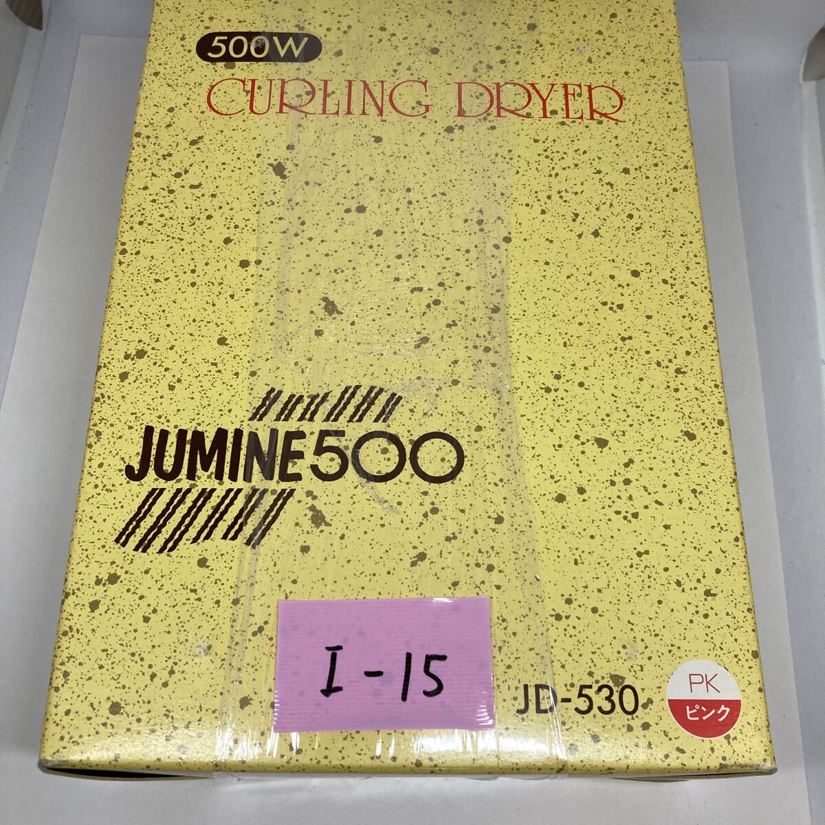 小泉産業(yè)株式會社　コイズミカーリングドライヤー　手持ち型　JUMINE 500 JD-530 PK 500W AC100V 50-60Hz ピンク