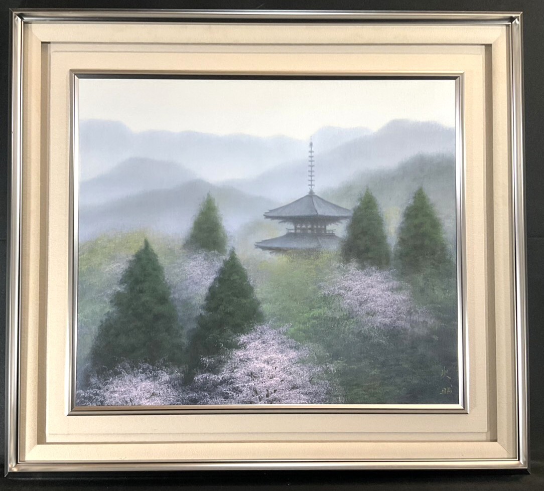 316. 池野史明 油彩画 風景画 真作□油彩□池野史明□『当麻寺佳春』□10F大型最高傑作