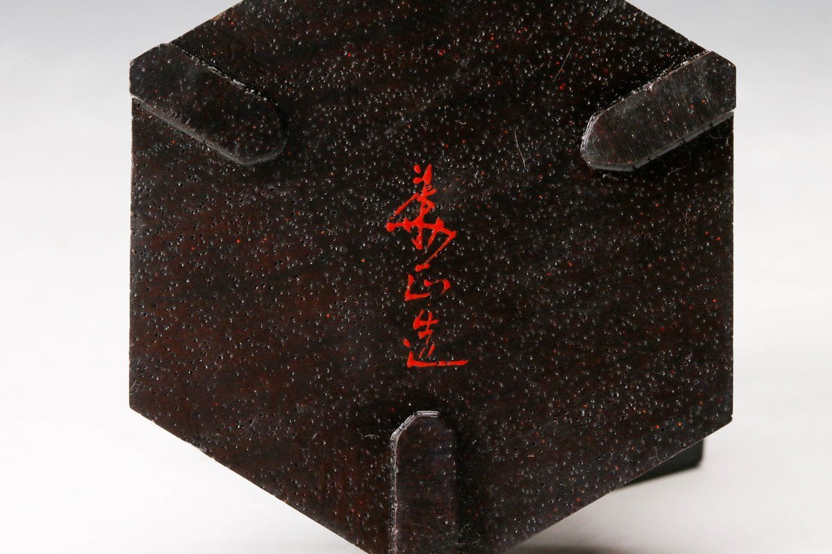 送料無料 極上品 銘木黒柿 鈴虫蒔絵螺鈿香合 秀逸作 茶道具 佳香】吉田華正 鈴虫蒔絵黒柿虫篭香合 螺鈿 共箱 茶道具 本物