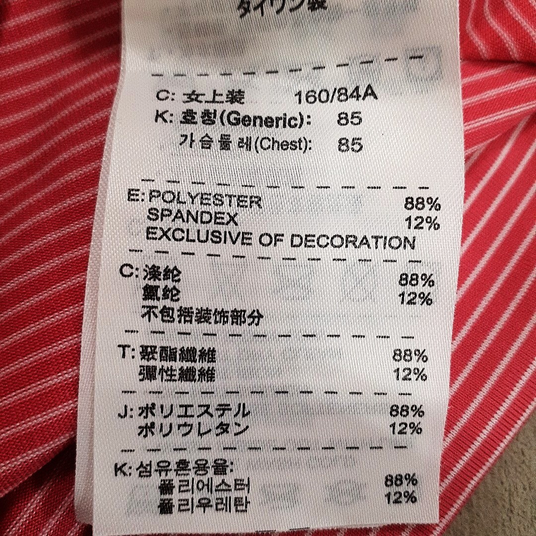 【超美品】NIKEGOLF ナイキゴルフ 長袖ポロシャツ ゴルフウェア 長袖 ポロシャツ レディースM ストライプ スリム ロゴ刺繍_画像6