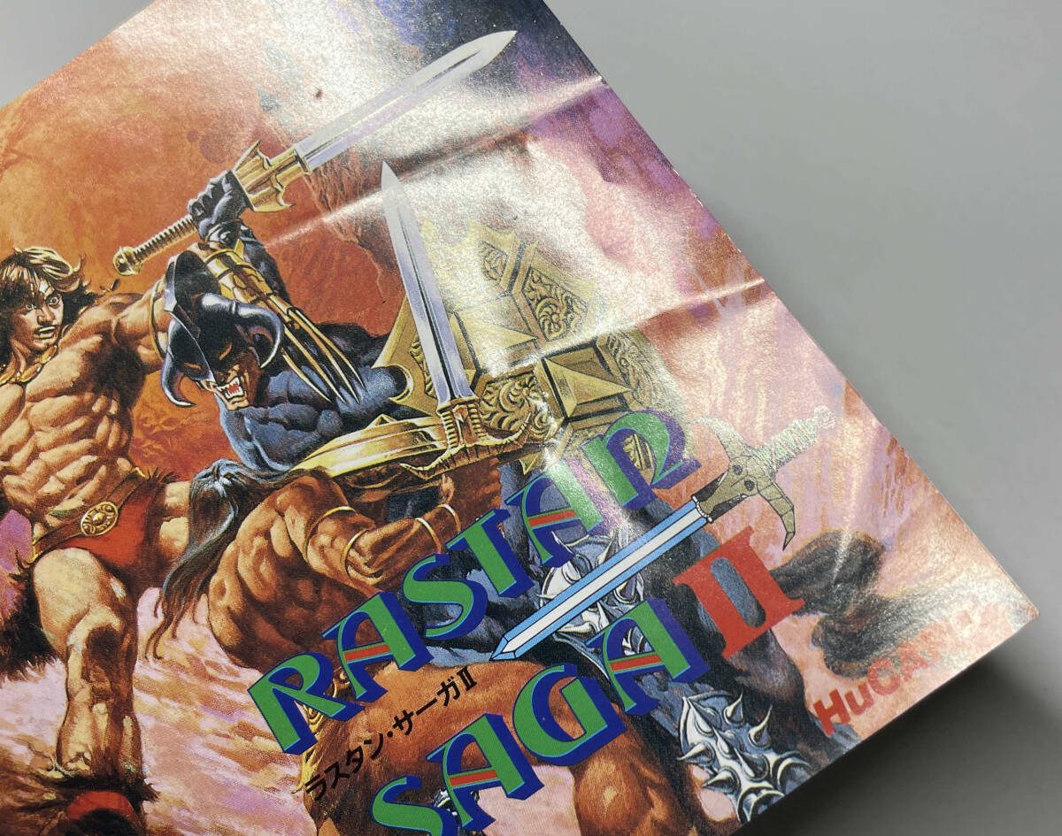 PCエンジン ラスタンサーガ2 箱説あり 動作確認済み_画像8