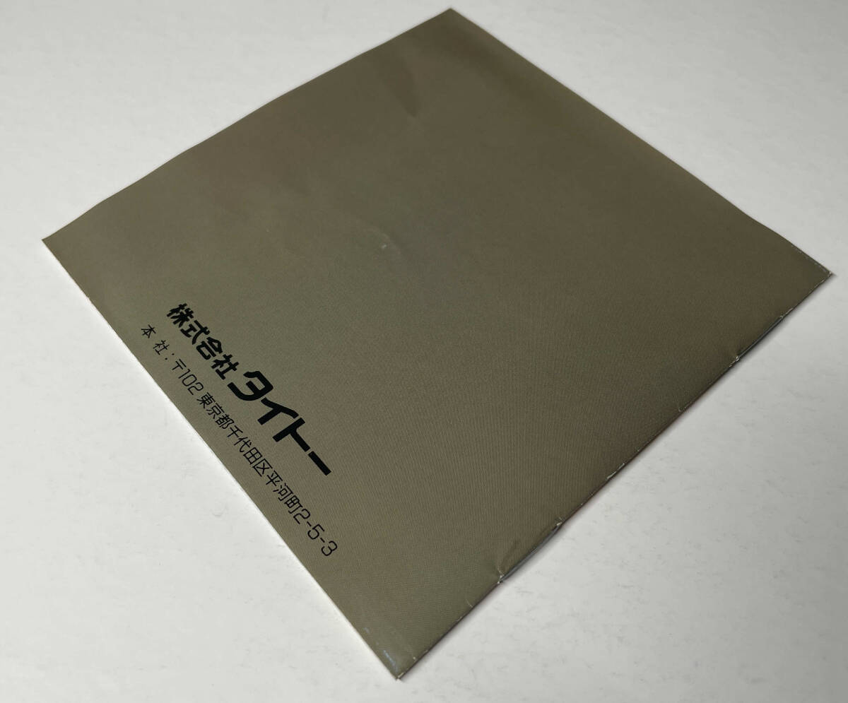 PCエンジン ラスタンサーガ2 箱説あり 動作確認済み_画像7