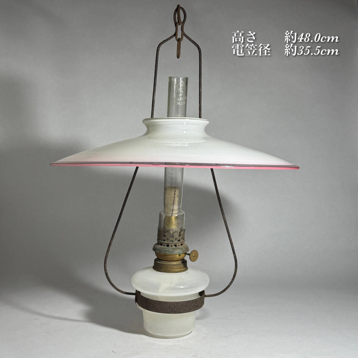 茂蔵】釣りランプ 金赤乳白平電笠 乳白オイル壺 オイルランプ 明治