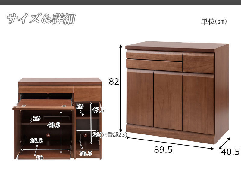 送料無料(一部地域を除く)0134te シリーズ 天然木 パソコンデスク ブラウン 幅90_画像9