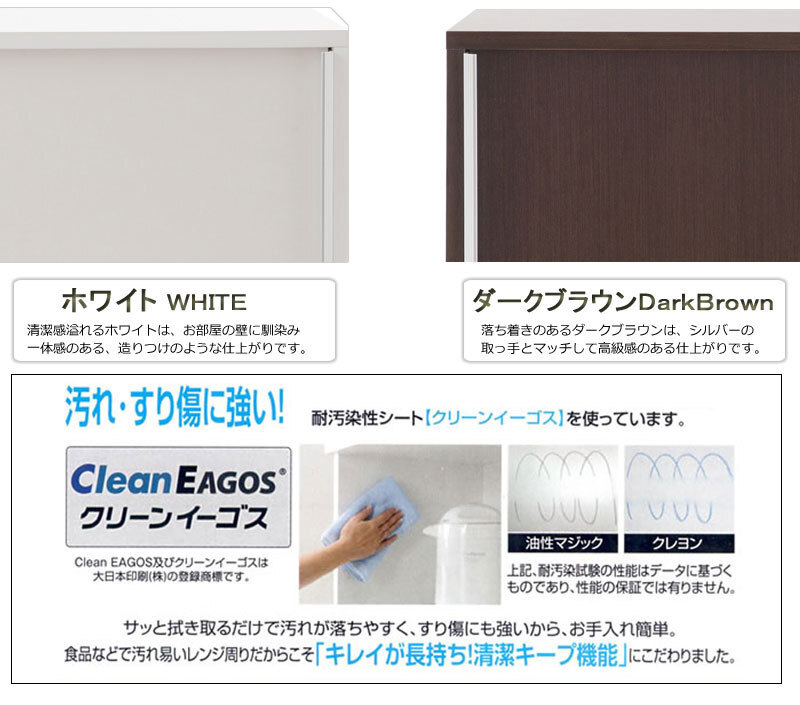 送料 無料（一部地域を除く）0124no カウンター下収納 シルバーライン 幅30 チェスト ホワイト_画像6