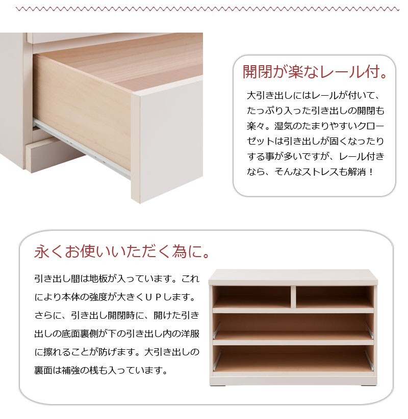 送料無料（一部地域を除く）0028sa ホワイトチェスト 幅99.5-3段 (クローゼット) 収納_画像6