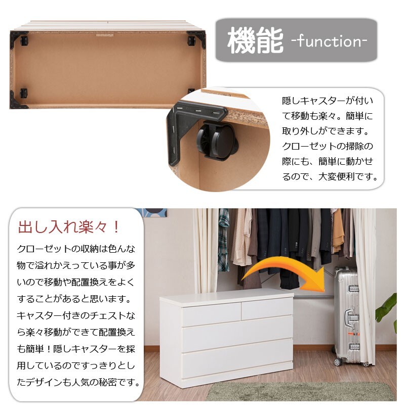 送料無料（一部地域を除く）0028sa ホワイトチェスト 幅99.5-3段 (クローゼット) 収納_画像5